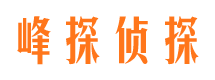 佛冈小三调查